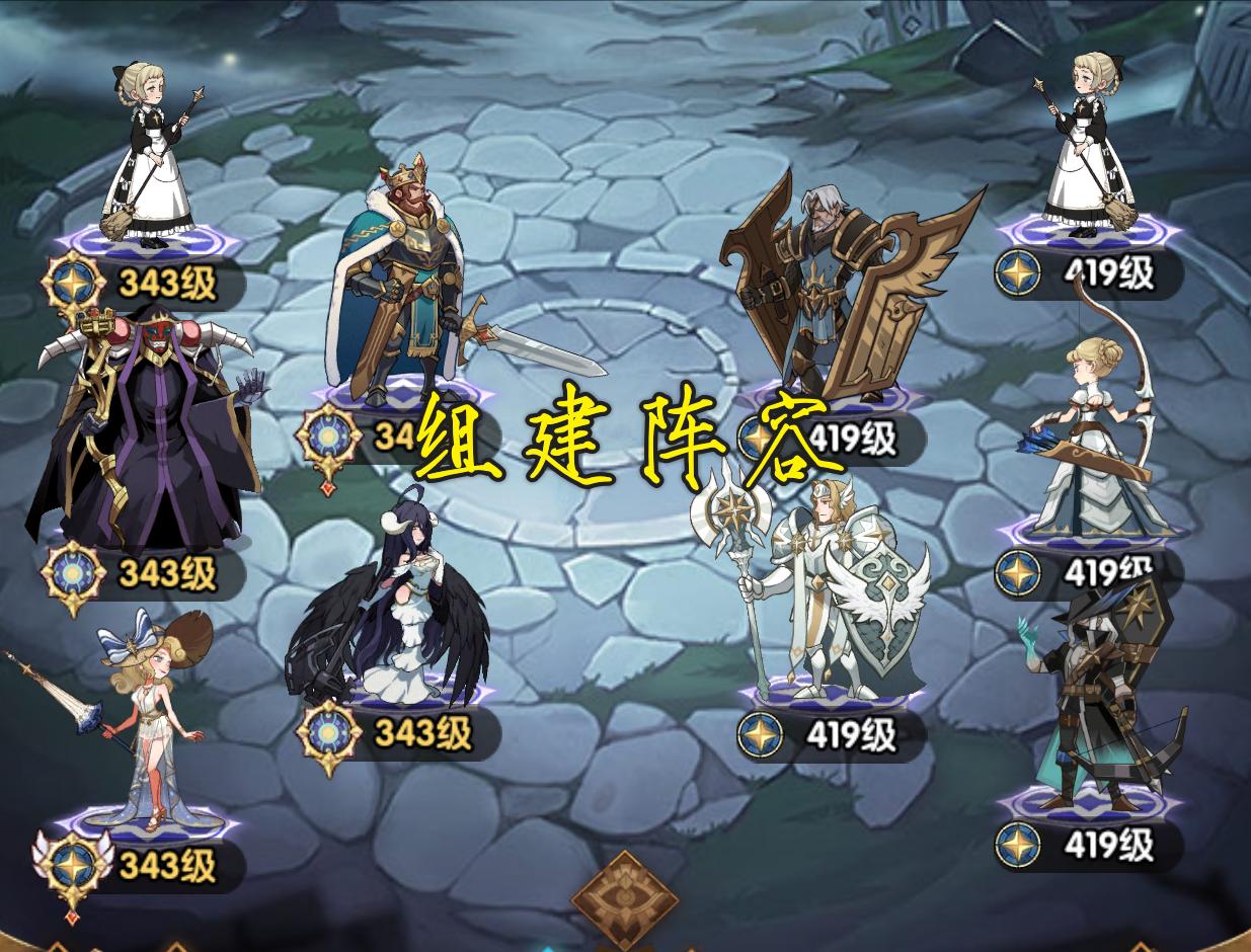 剑与远征怎么挂机得红装,剑与远征怎么挂机经验多