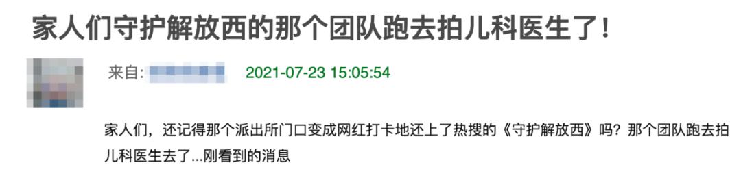 暑假扎堆割包皮,暑假组团割包皮