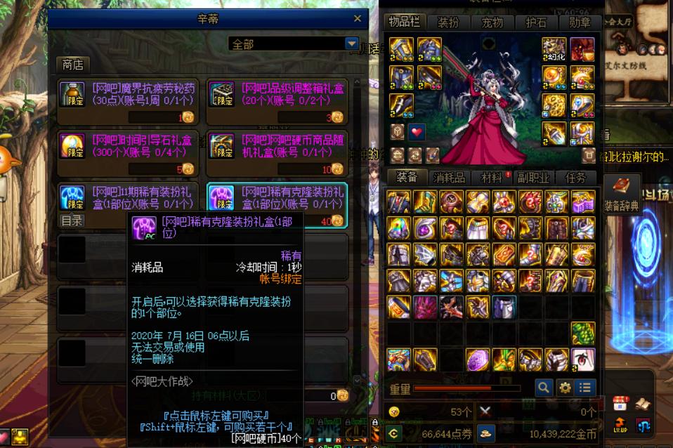 dnf怎么上号不会被盗,dnf被盗号原因