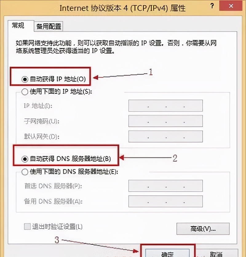 电信路由器网址为什么打不开,路由器设置网址打不开怎么办呢