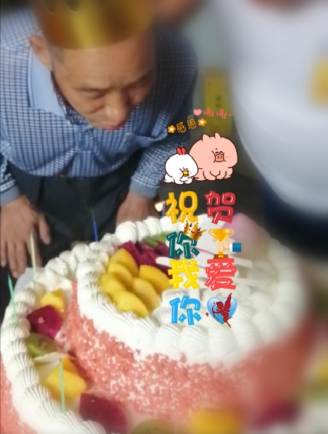 爸爸，愿您健康快乐，愿您寿比南山——祝寿感语！