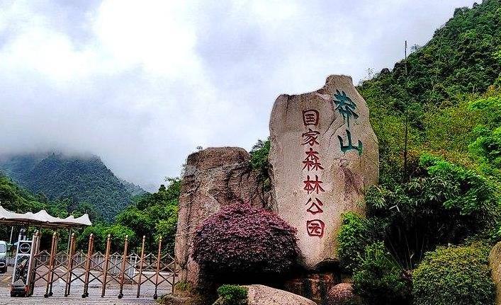 郴州市风景旅游景点大全,郴州十大旅游景点