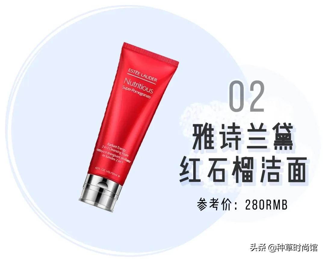 你的洗面奶在黑榜上吗,会烂脸的洗面奶黑名单