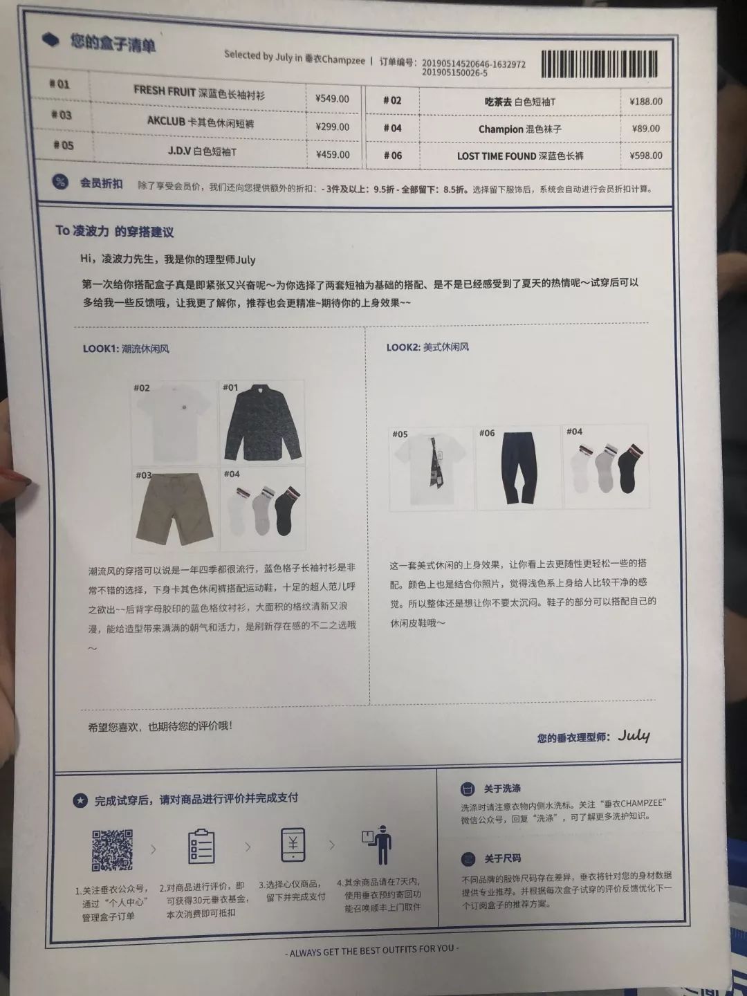 盲盒开箱很多快递,盲盒有人寄快递