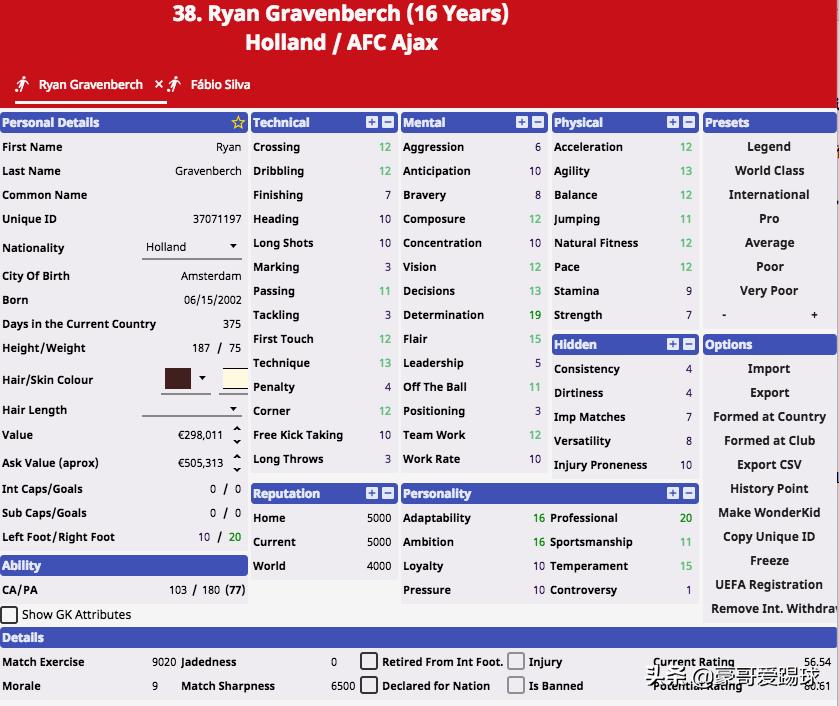 fm2019足球经理下载,fm足球经理阵容推荐