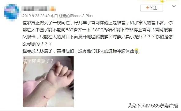 宜家天猫旗舰店官网,宜家天猫和官网哪个好一点