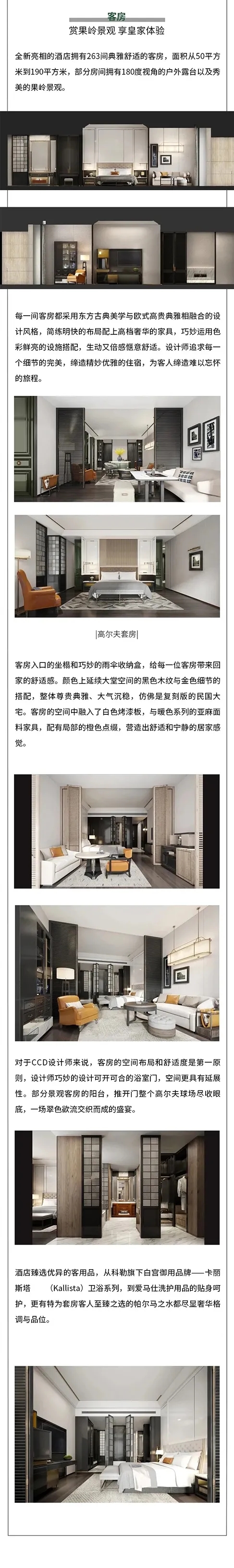 南京顶级五星级酒店,南京唯一一家七星级酒店