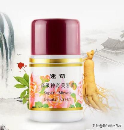 被国货头衔耽误的美妆品牌，到底是靠谱平价还是鸡肋无用？