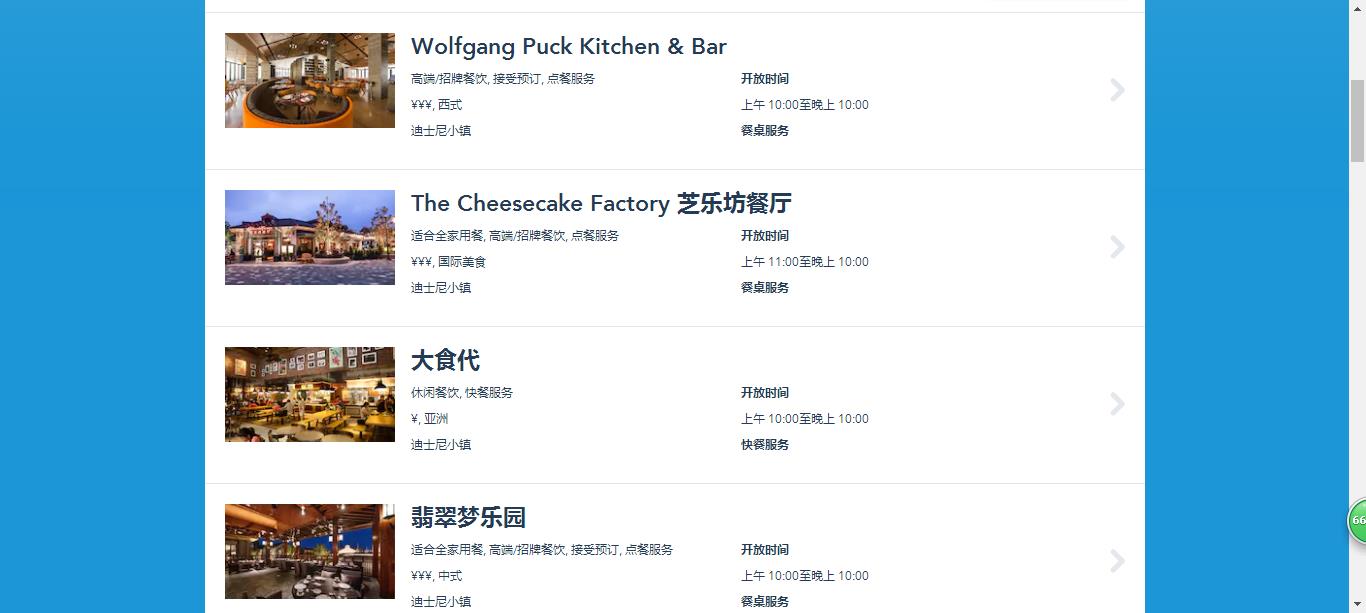 上海迪士尼酒店两天一夜攻略,上海迪士尼攻略带孩子怎么玩