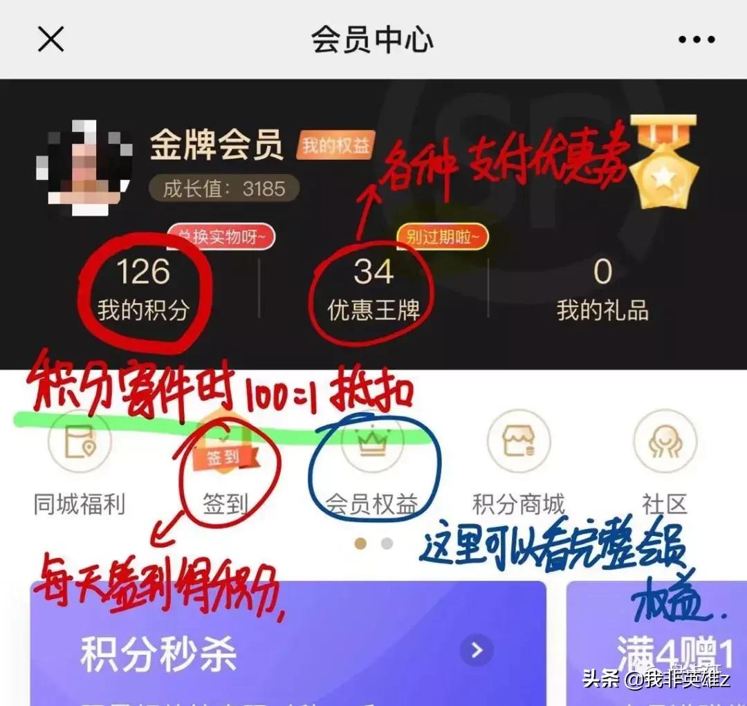 如何获得顺丰快递优惠,2020快递寄件优惠券