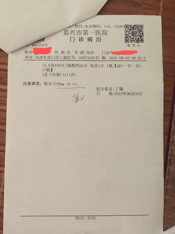 女人何苦为难女人？月子病真的存在