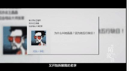 300万杯子引发霸凌,霸凌案后续