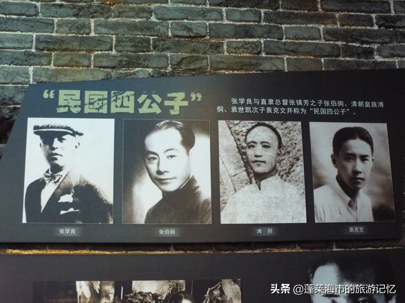 沈阳张氏帅府一日游攻略,游沈阳张氏帅府有感