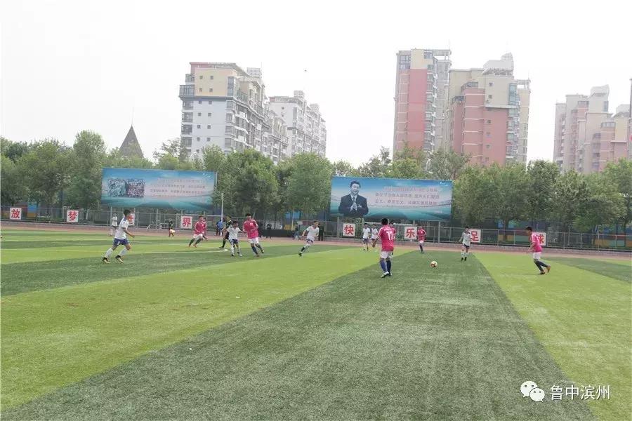 滨州市市长杯决赛时间,滨州市第八届市长杯足球赛