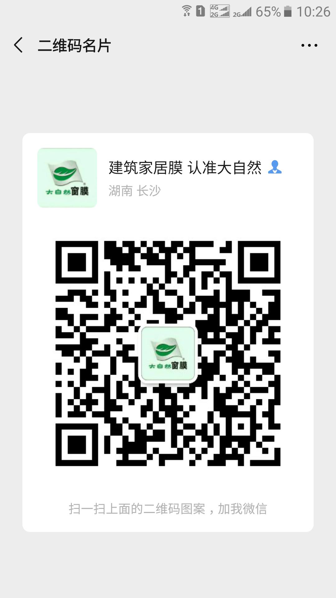 家用玻璃贴膜哪个品牌性价比高,汽车玻璃贴膜哪个品牌好