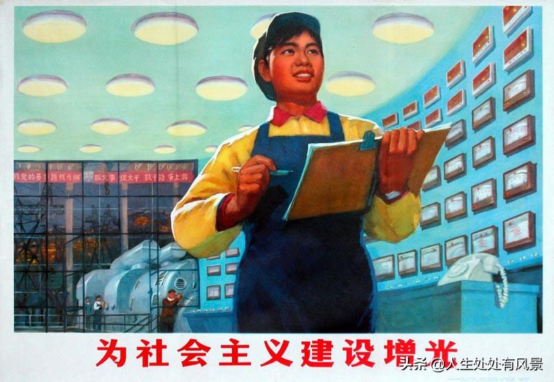 「地方志」夏港人民公社始末