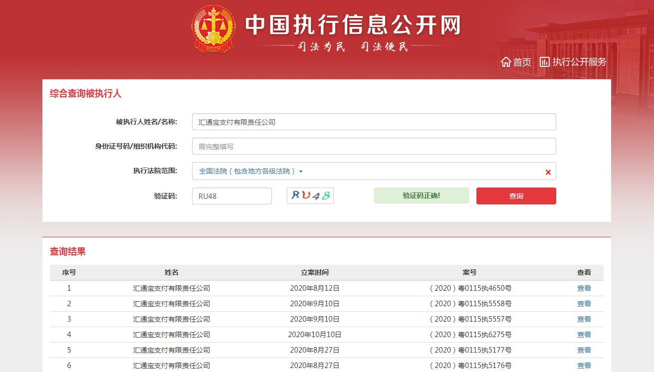 买加油卡不能使用属于诈骗吗,买加油卡要是没有用可以退吗