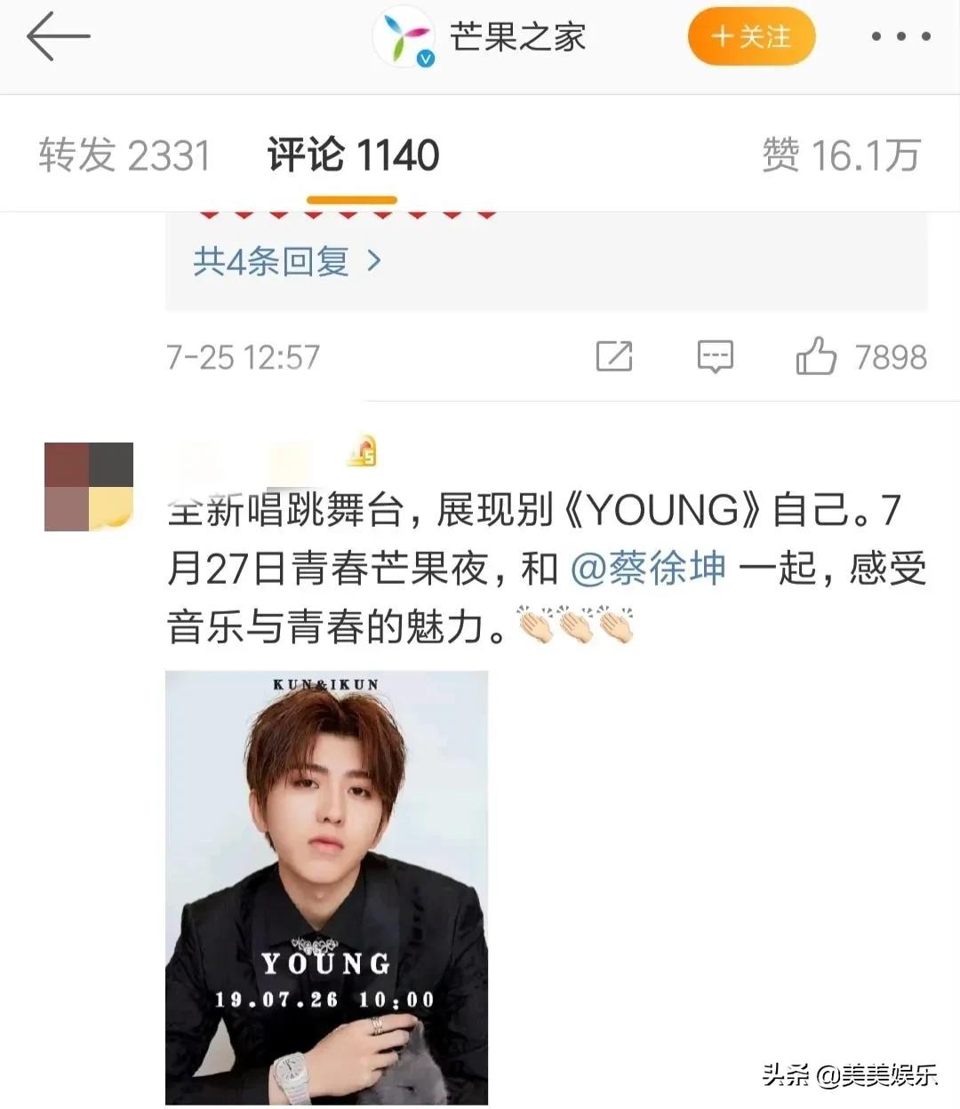 蔡徐坤的成名之路有多么艰辛,蔡徐坤成长历程