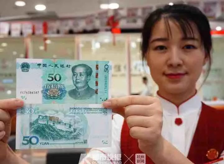 最新版人民币现钞兑换,新版人民币现场兑换视频