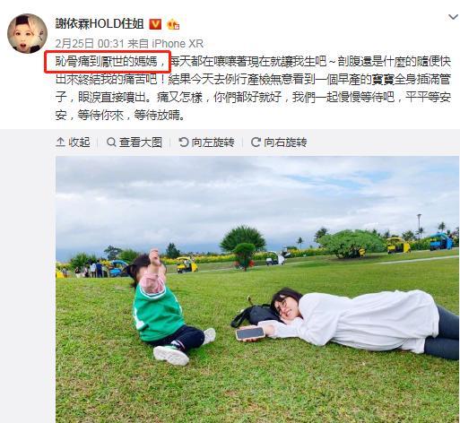 孕期为啥会耻骨痛,孕期耻骨痛的原因和治疗