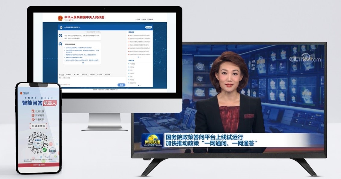 国华担保助新基建企业通过AI提高公共服务效能