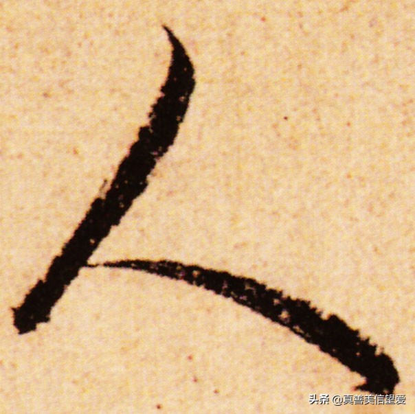 优美的汉字二年级下册,汉字优美