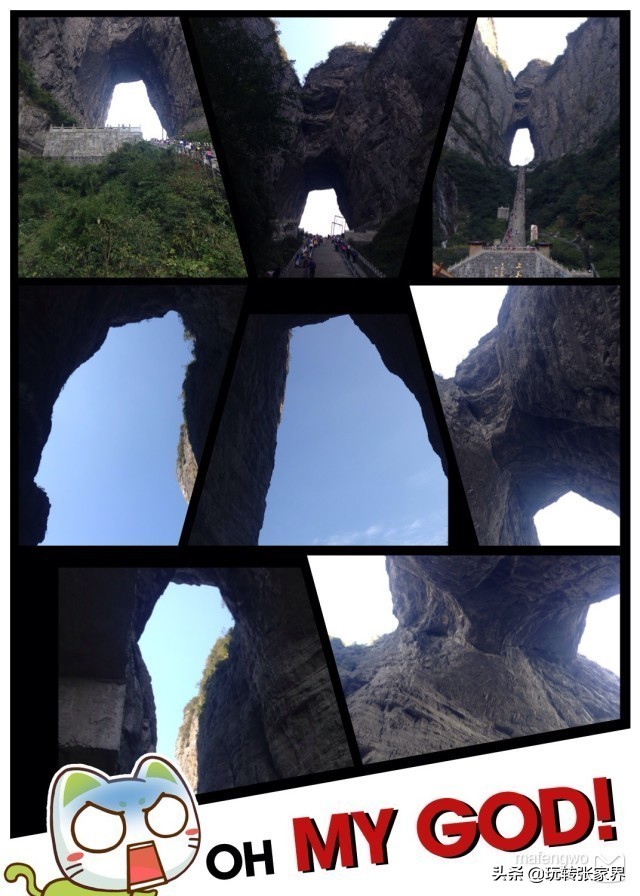 张家界天门山旅行路线攻略三日游,十一到张家界天门山旅游攻略图文