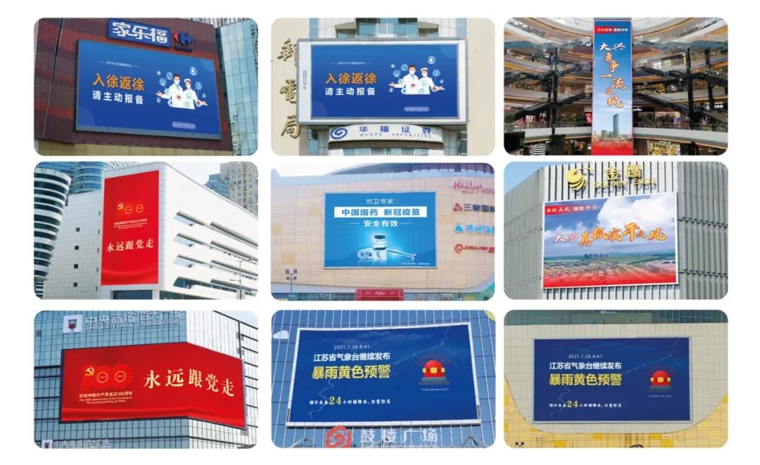 会员风采录活动,会员风采展示