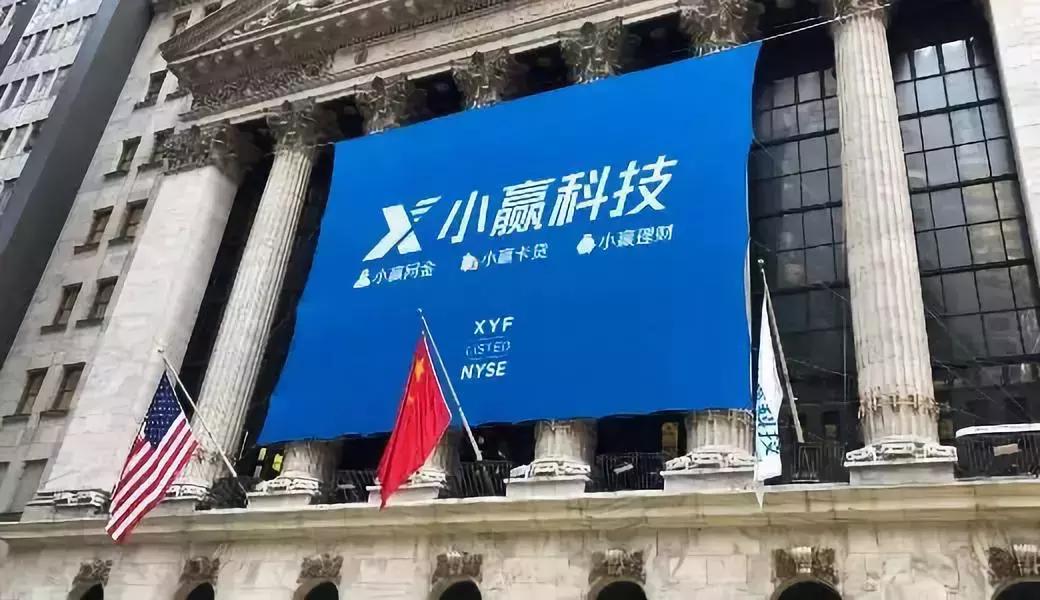 小赢五年，用技术重新「定义」金融