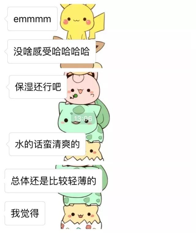 护肤水推荐真实测评,国货护肤水推荐排行榜第一名