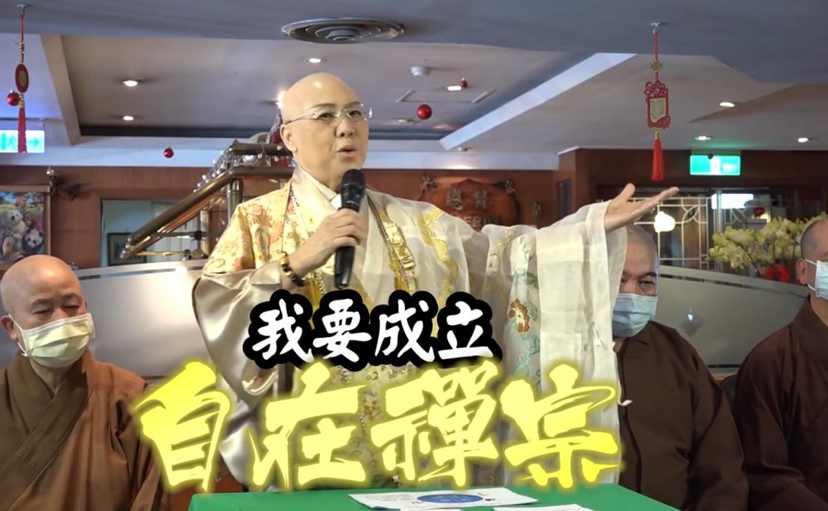 费贞绫人生经历,费贞绫出家视频