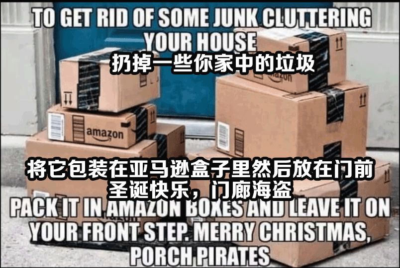 来美国五个月丢了10件快递,美国网购每天运送150万个包裹