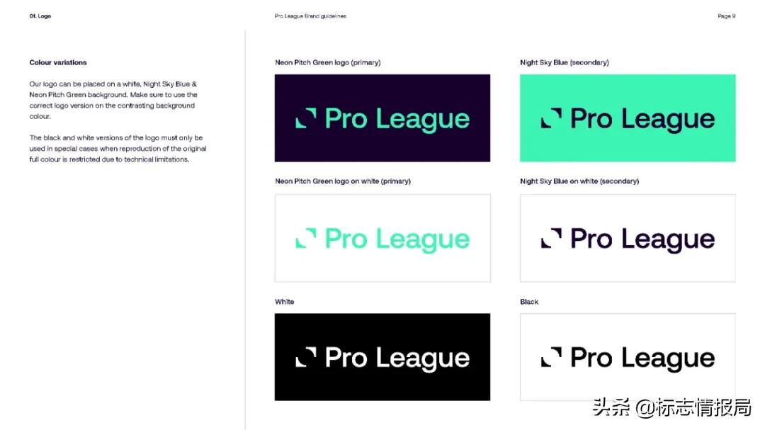 比利时甲级联赛在新赛季发布新LOGO,附手册