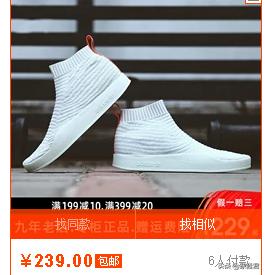 阿迪达斯停产洞洞鞋,阿迪达斯旧款下架鞋都去哪了