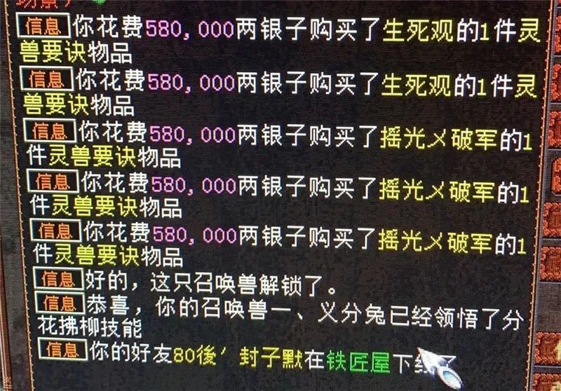 大话西游2进不去新区怎么办,大话西游2追风逐日上不去