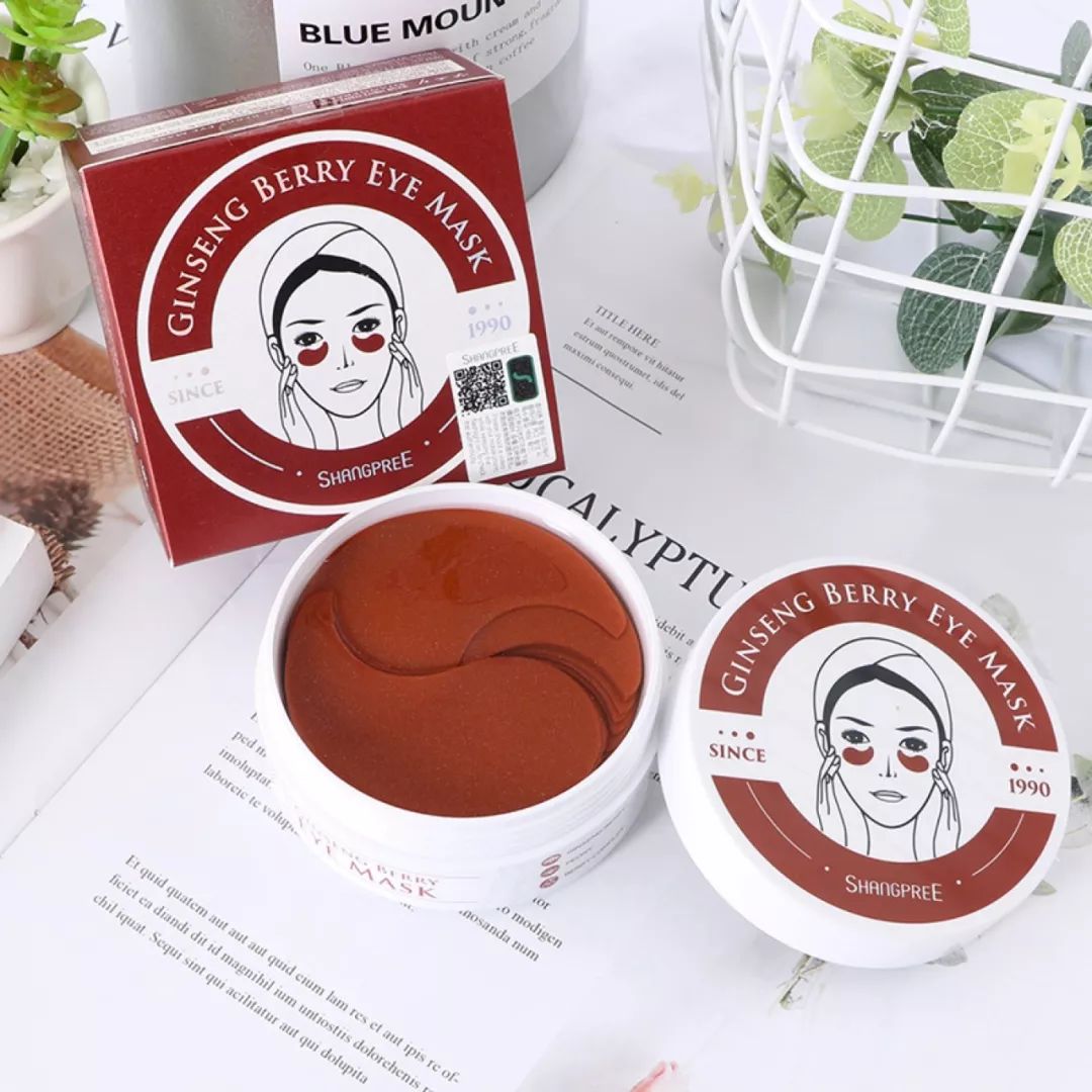 去黑眼圈眼膜回购合集,不停产就回购的眼膜