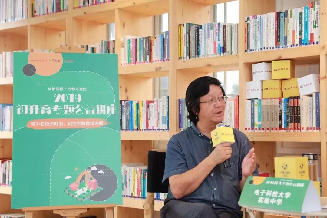 @初三家长：中考如何进入理想高中，这里有9条选校“秘笈”