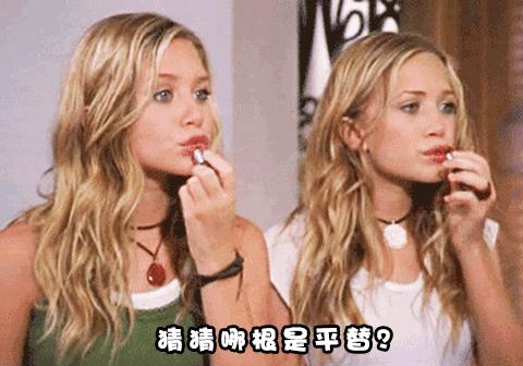 lamer比其他大牌好用,拼多多买的bka好便宜是正品吗