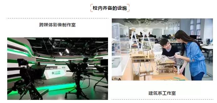 一所低调的学院,香港珠海学院是什么档次的学校