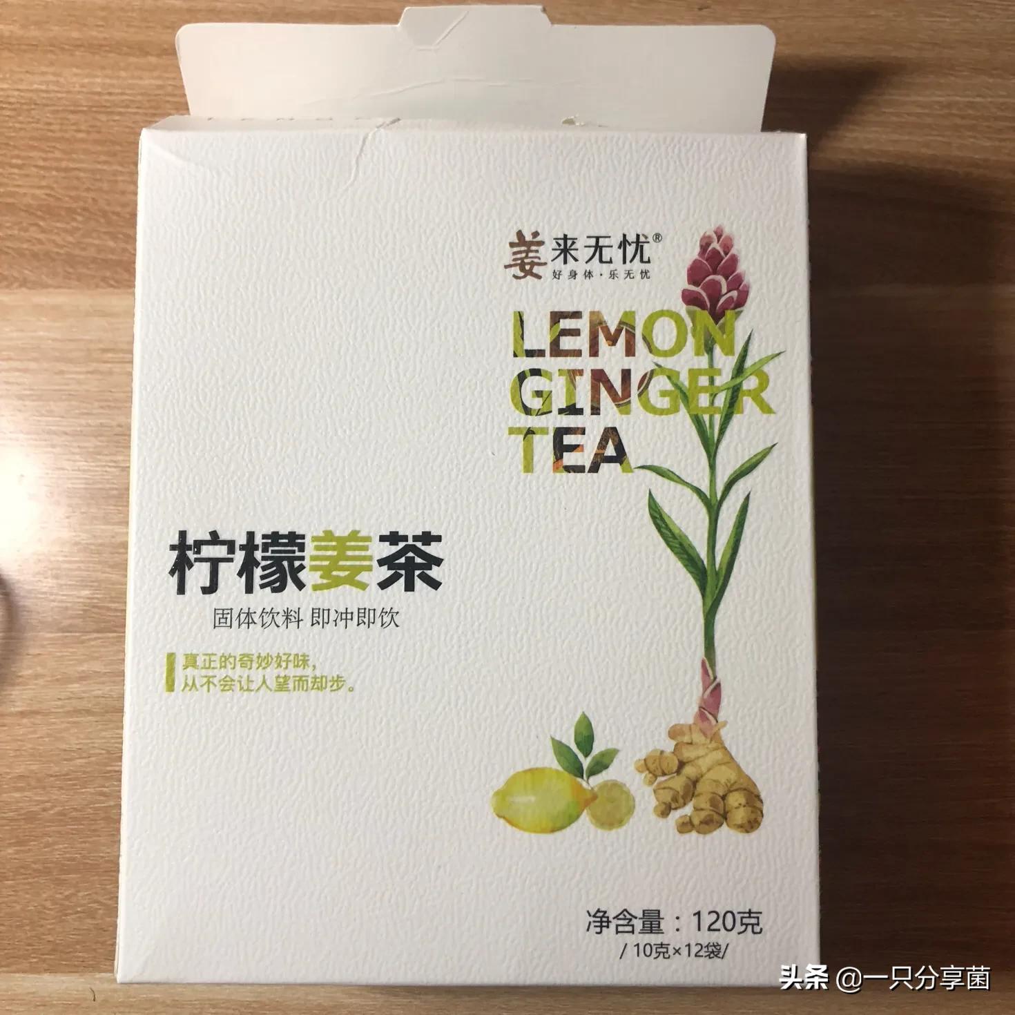 入冬必备暖物,入冬必备食品