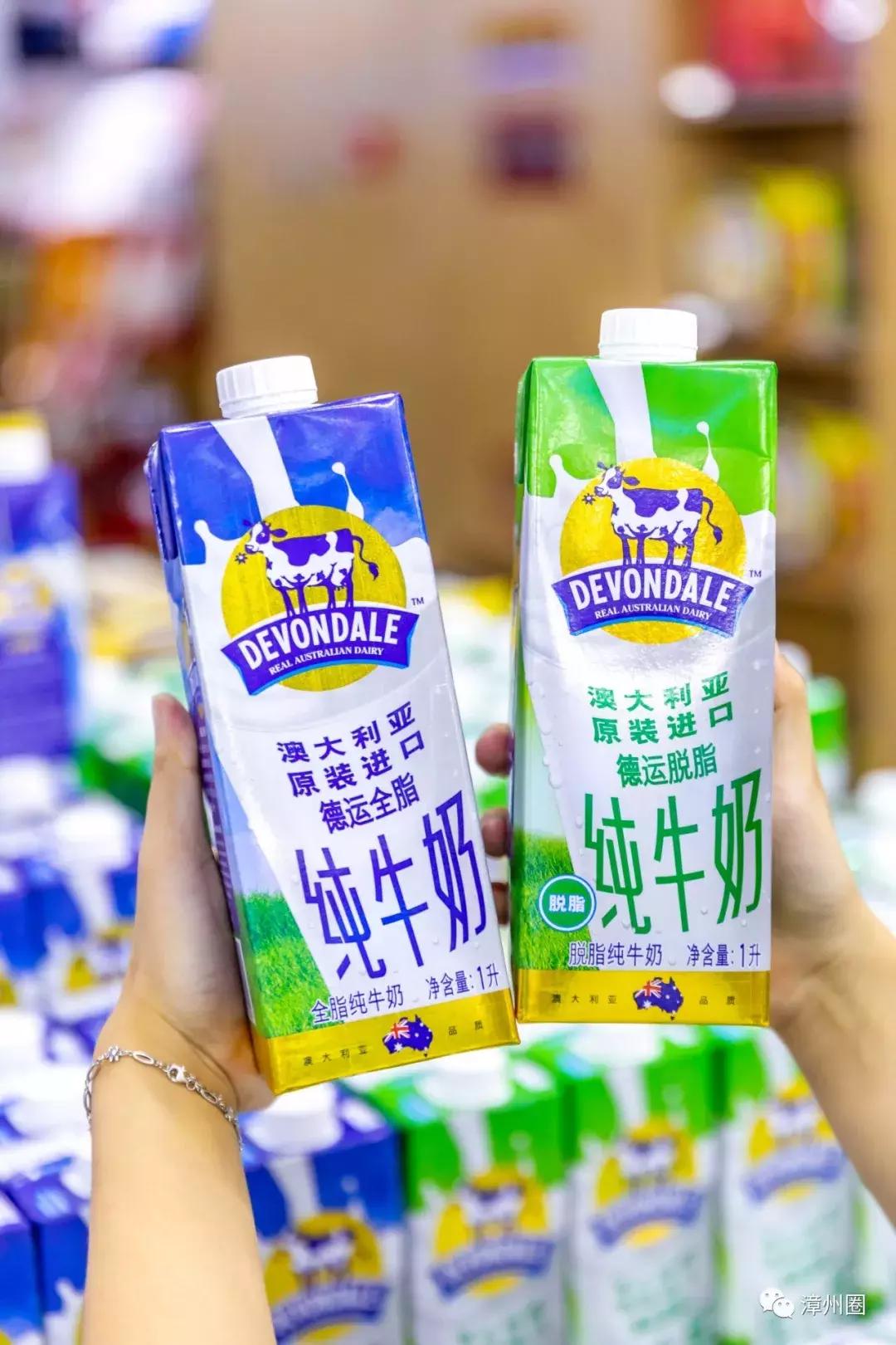 漳州进口超市,漳州超市货品大甩卖