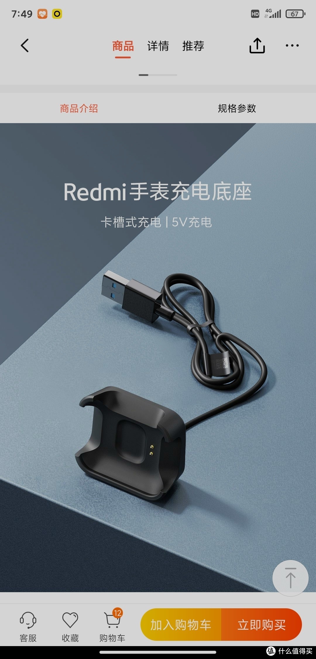 RedmiWatch2璇勬祴,redmiwatch2鍜寃atch1鍖哄埆