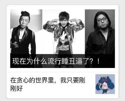 自媒体人心中都住着一个咪蒙,咪蒙谈自媒体人该有的品格