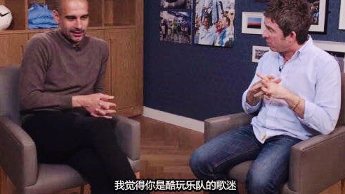 「绿茵场」绿洲乐队到底涂鸦了多少曼联球星的吉他？