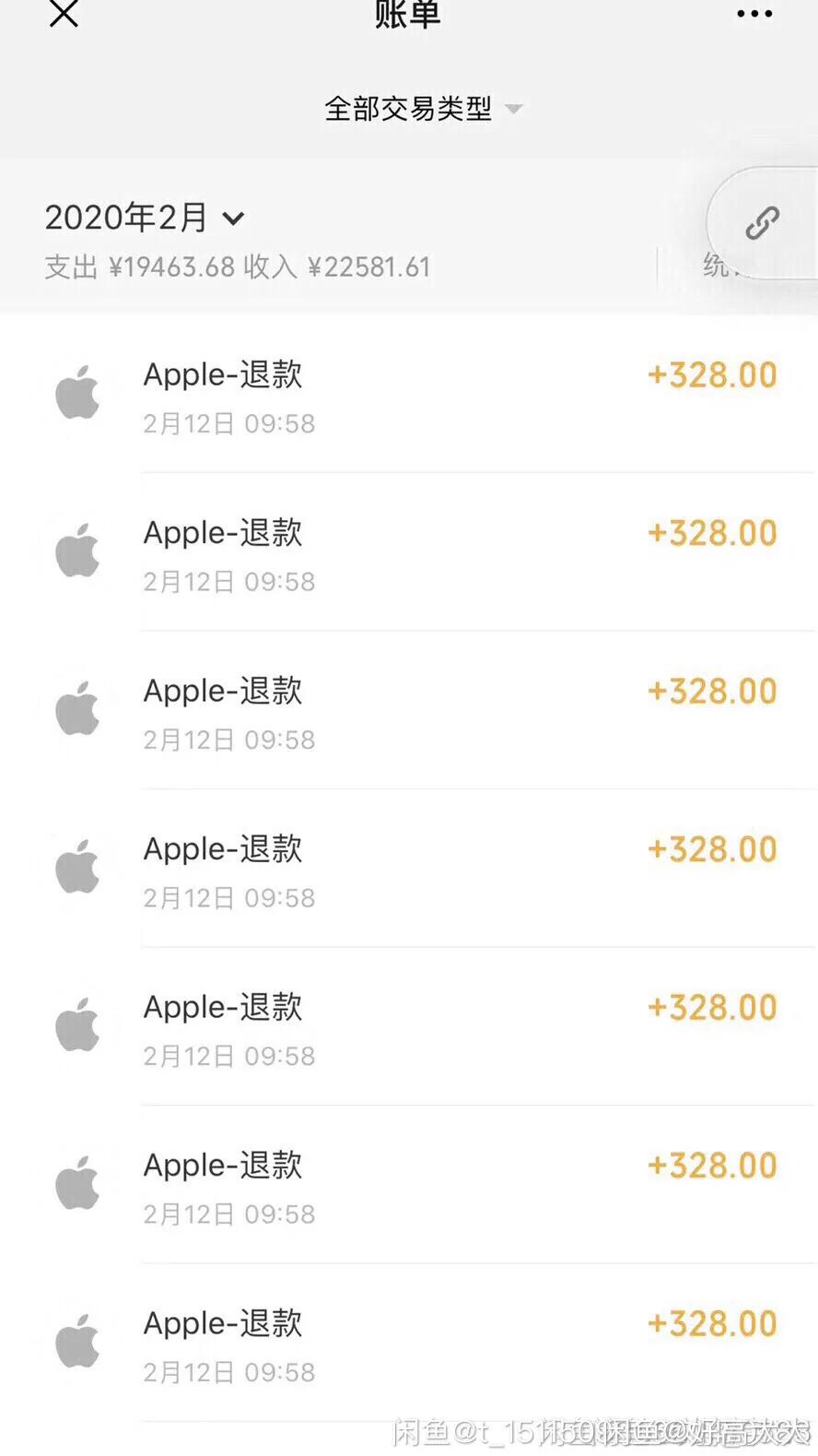 苹果手机退款ios13.3.1,苹果手机误充值怎么申请退款