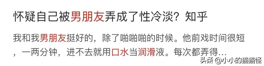 情侣同居过夜到底有多危险？看完我彻底慌了！！！