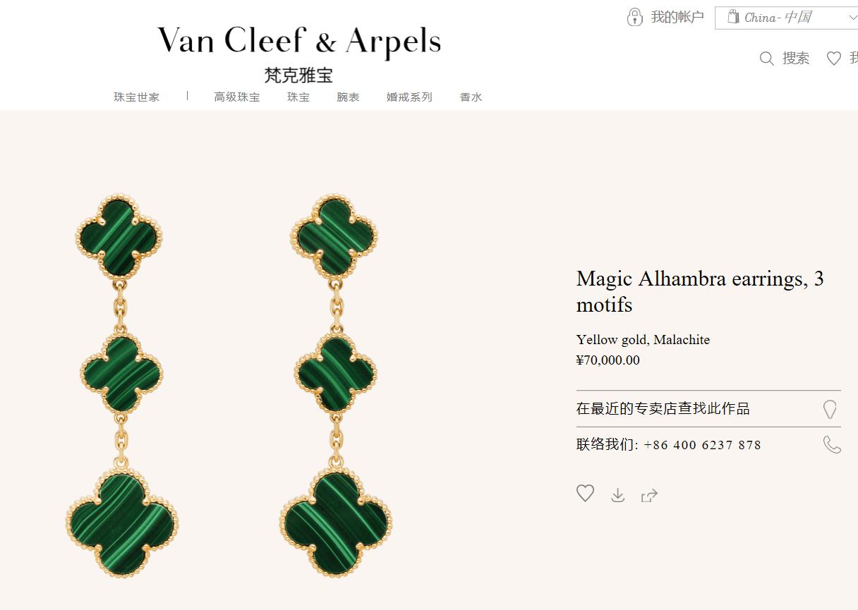 陈昱霖的奢侈品,陈昱霖同款珠宝包