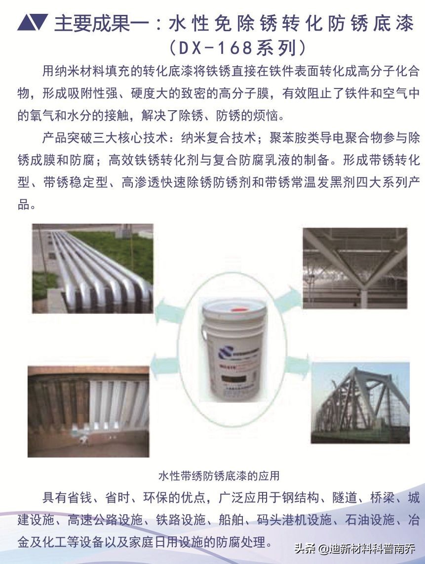 表面与涂层技术,表面技术和表面工程技术