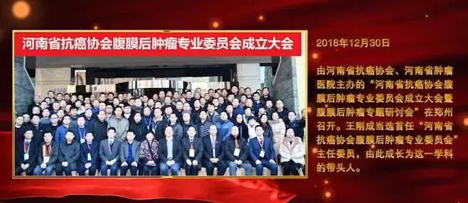 千万里追寻着你女声版,河南省肿瘤医院王刚成简介