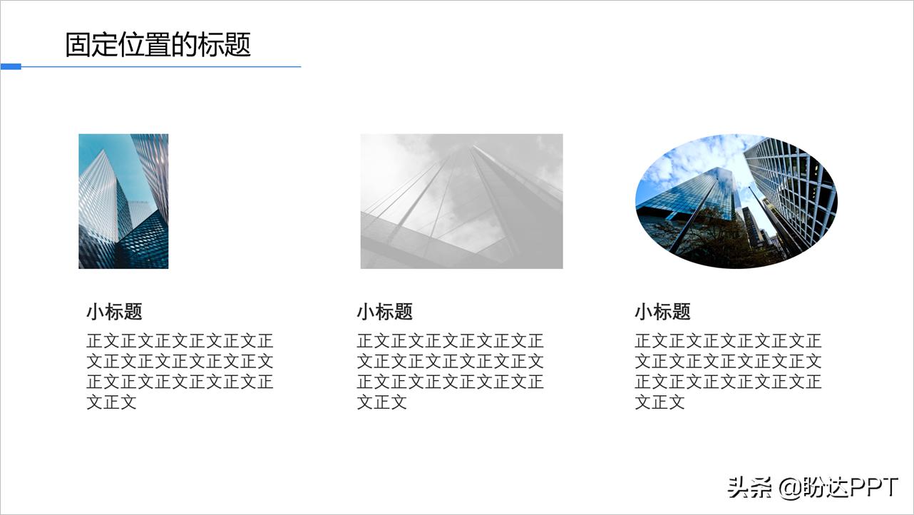 ctrl+c复制粘贴出来内容不一样,ctrl+a怎么粘贴到另外一个ppt上